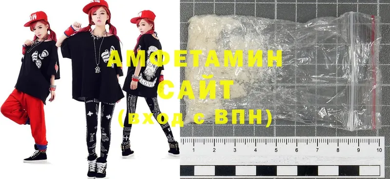 купить  сайты  Верещагино  Amphetamine Premium 