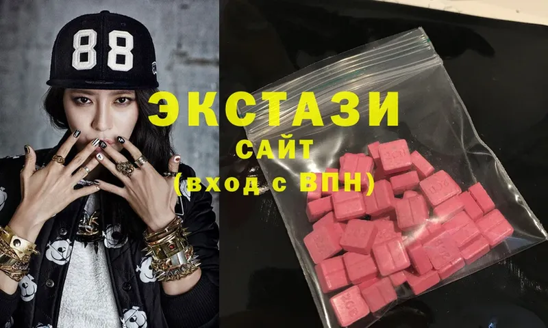 Ecstasy XTC  как найти наркотики  Верещагино 